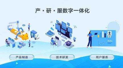光宇出行產研服數字一體化模式 構筑新優勢，升級新動能