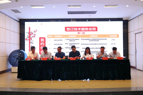 深化產教融合，打造技術技能創新服務高地——陜鐵院召開軌道交通未來產業創新研究院成立儀式暨“雙高”建設推進會